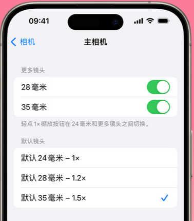 万冲镇苹果15Pro维修店分享苹果iPhone15Pro拍摄技巧 