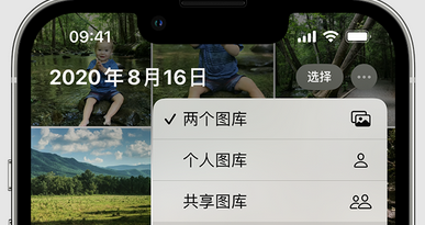 万冲镇苹果手机服务如何解决iPhone照片无法同步到 'iCloud 照片' 