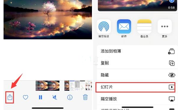 万冲镇苹果15维修预约分享iPhone15相册视频如何循环播放 