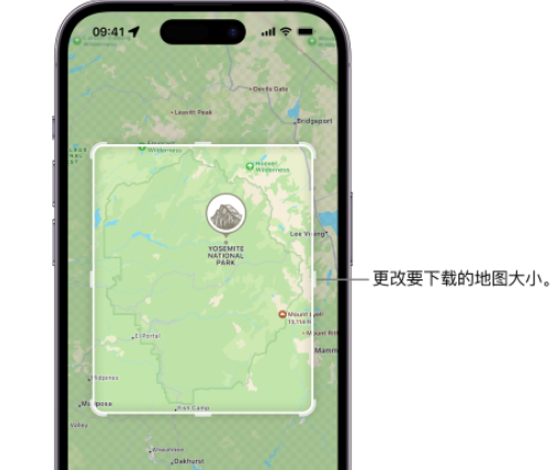 万冲镇苹果手机维修店分享如何在iPhone上下载离线地图 