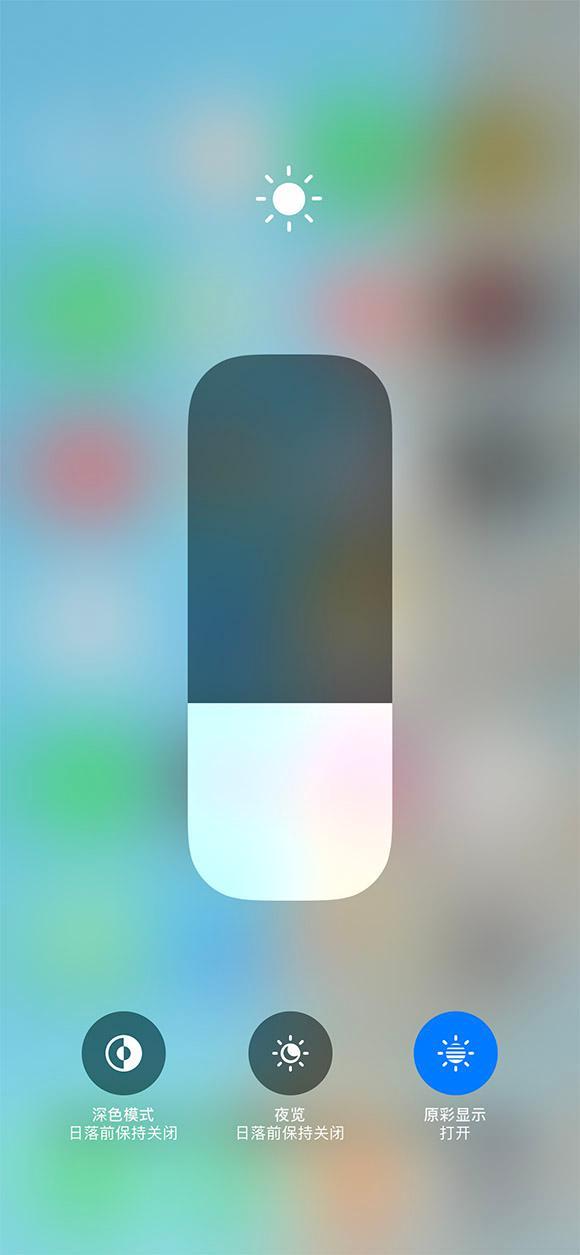 万冲镇苹果13维修分享iPhone 13如何一步切换深色模式 