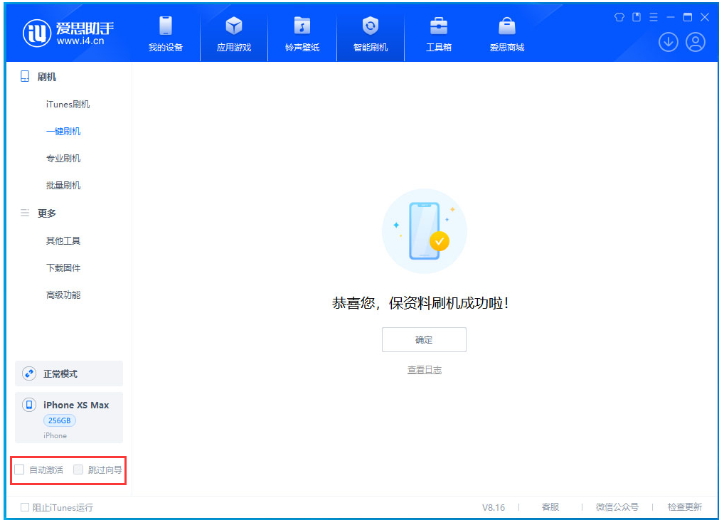 万冲镇苹果手机维修分享iOS 17.5测试版升级 