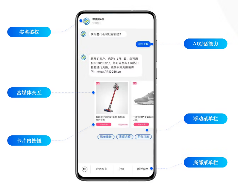 万冲镇苹果手机维修分享苹果 iOS 18.1 正式支持 5G 消息功能 