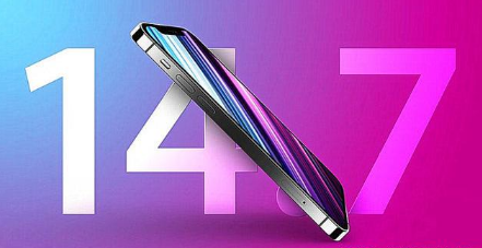 万冲镇苹果手机维修分享iOS 14.7关闭验证 