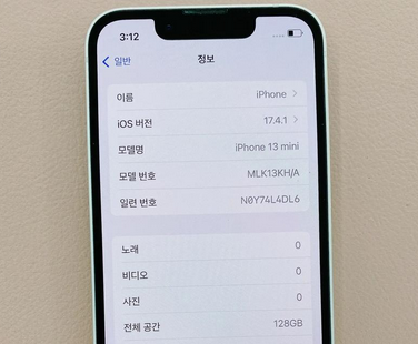 万冲镇苹果服务维修分享如何判断苹果手机是否为新机
