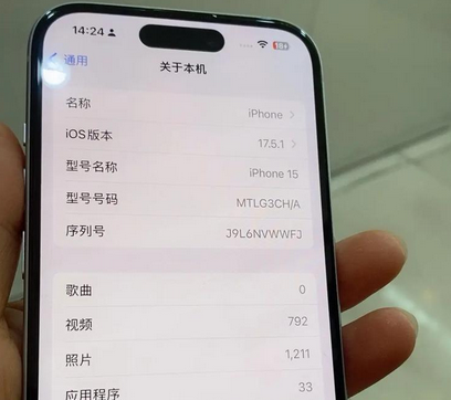万冲镇Apple维修店分享苹果手机无法读取文件并显示访问被拒绝 