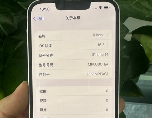 万冲镇苹果14维修站分享如何解决苹果14无法开机进入系统的问题