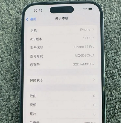 万冲镇苹果14pro维修分享苹果14pro摄像头无法正常启动是什么问题 